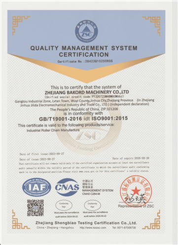 Bacord machin, patnè eksklizif Shuangjia Chain Company, te jwenn GB/T Sètifik...